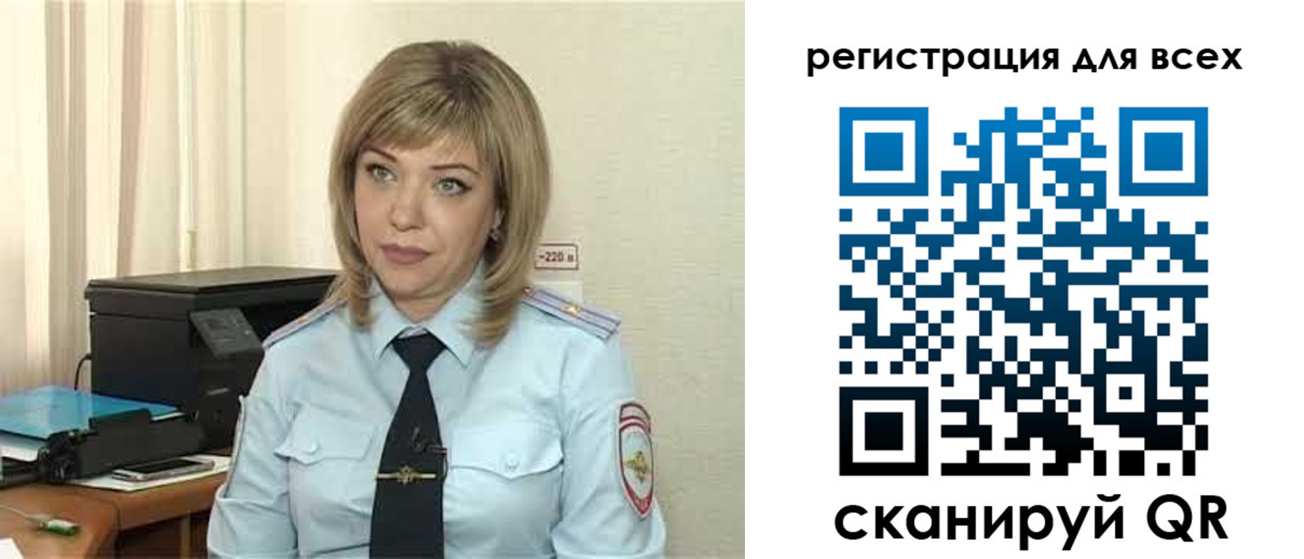 временная прописка в Можге