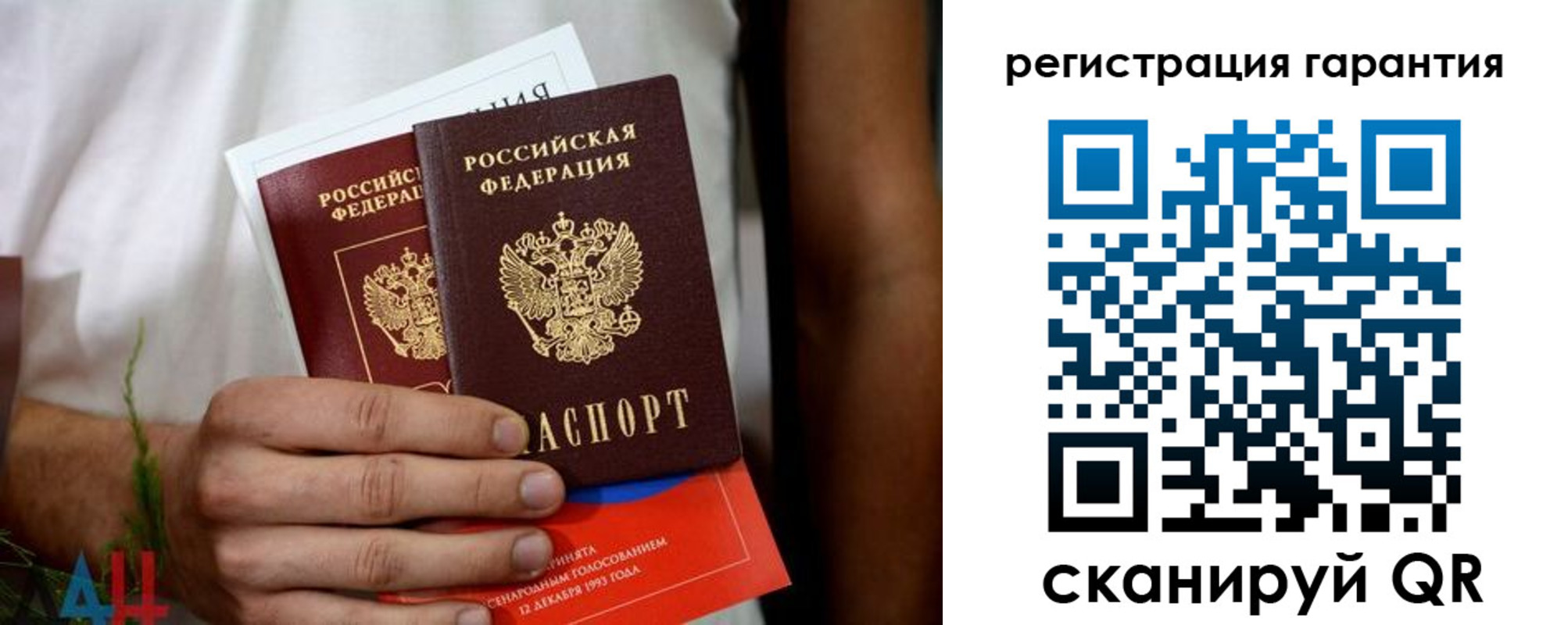 прописка регистрация в Можге