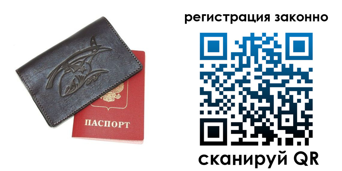 временная регистрация госуслуги в Можге