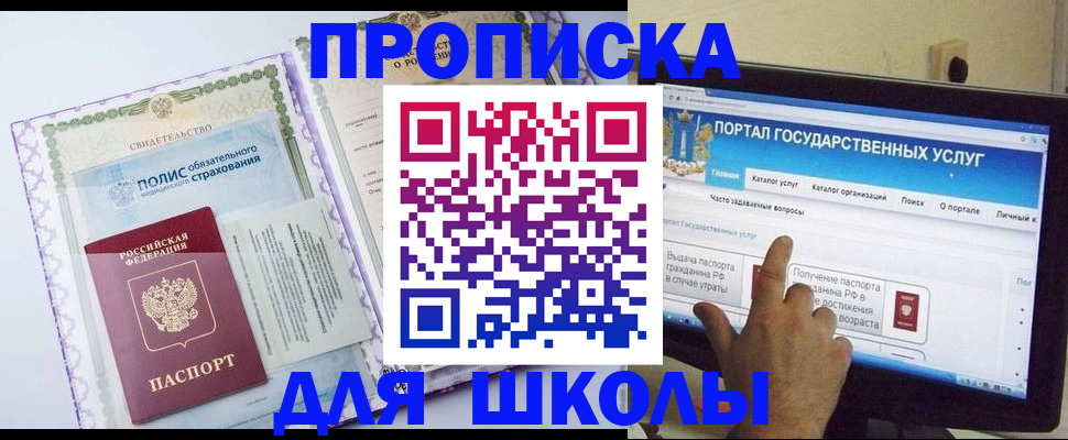 временная регистрация собственник в Можге